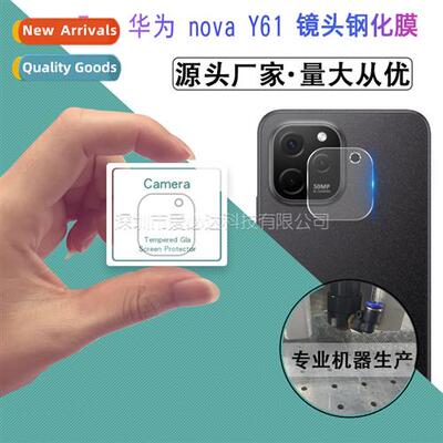 For Huawei nova Y61 lens tempered film Huawei nova Y61 camer