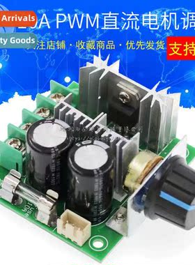 dc motor governor pump pwm stepless variable speed speed s h