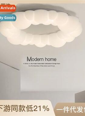 2023 new living room lights modern simple cream wind clouds