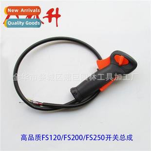 Switch Kit Assembly Complete 适用FS120