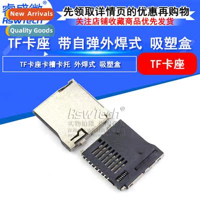 TF Card Holder External Soldering -Ejecting Card Holder Memo