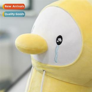 cuddle duck nap dec doll cute Koda Xiu pillow