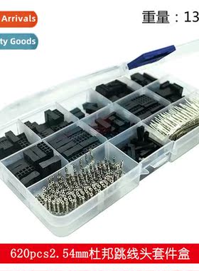 620pcs 310pcs 2.54mm Dupt Patch Header Cnector Shell wh Term