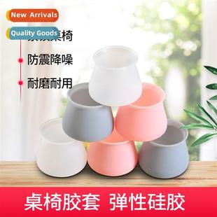 Protectors Foot Silent Thickened Foo Silice Furnure