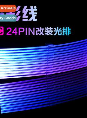 24Pin ne color cable Automatic color flow cable Enclosure po