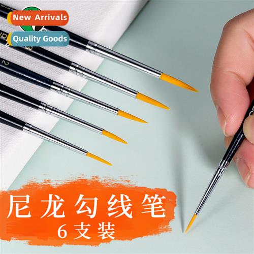 G1206 Nyl Hairline Brush H-painted Small Brush Fine Tracing