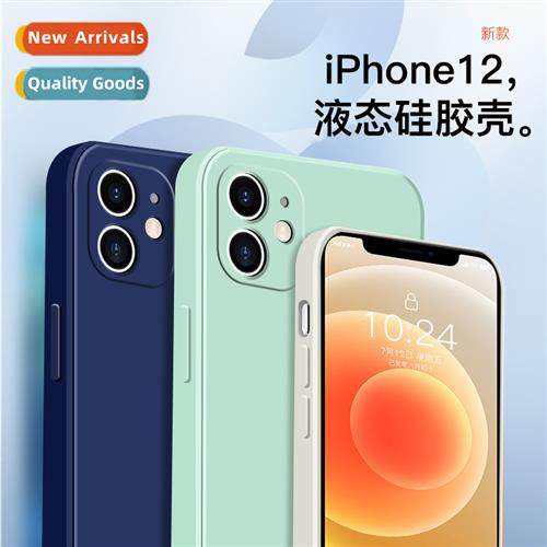 适用iPhone15promax imitation liquid silicone apple 14 full p