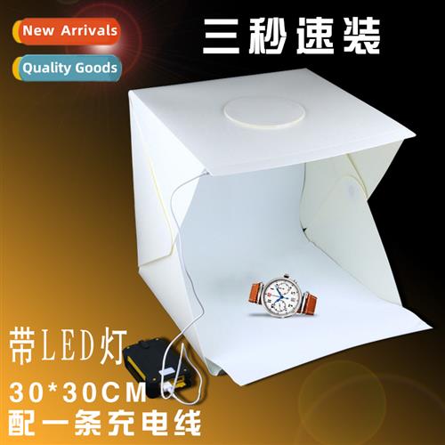 Magnetic models LED 30cm LED st light box small photo booth