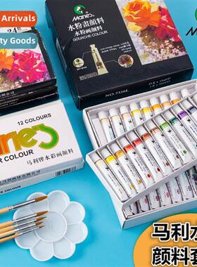 Gouache paint set 12 colors 18 colors 24 colors 12 ml studen