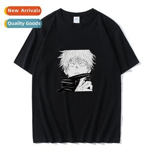 back staff anime Yur tiger spell spellcaster Japanese war