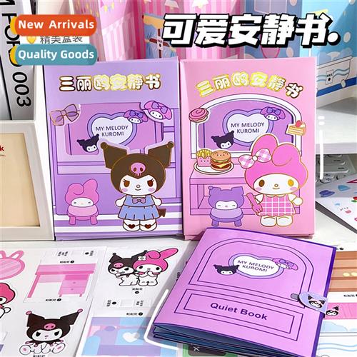 Cute three-dimensial quiet book girl lscaping 3D organ book