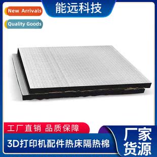 printer accessories heat Energy insulati bed cot far
