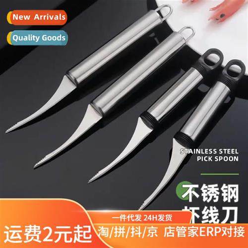 Kchen gadgets creative shrimp thread remover stainless steel
