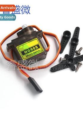 MG90S 9g size metal teeth 14g wring machine servo SG90 upgra