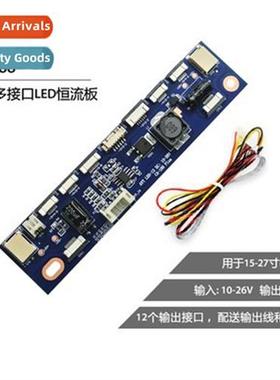 CA-188 Cstant Current Board LED Booster Board Multi-Interfac