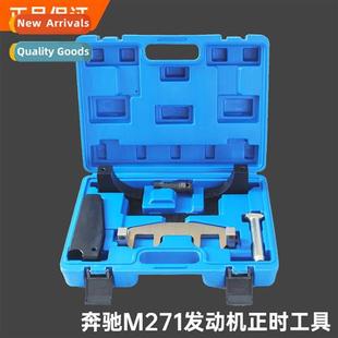 Camshaft M271 Holder Tool Timing Engine Benz Mercedes