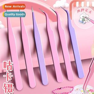 Goo Card Pointed Curved Tools Tweezers Clip Girl Hbook