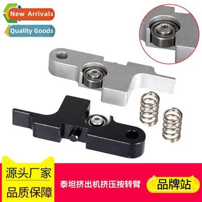 3d printer Tan Tan Aero extruder extrusi press swivel arm al