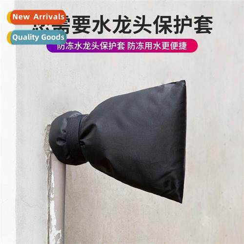 Winter anti-freeze faucet protector outdoor faucet insulati