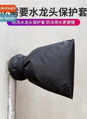 Winter anti-freeze faucet protector outdoor faucet insulati
