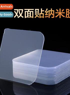 Double-sided stickers high viscosy fixed nano-patch double-s