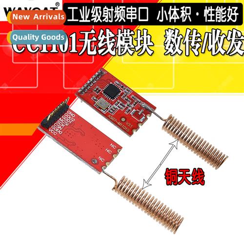 Wireless Module 433M/CC1101/Digal Transmissi/Transceiver/SI4