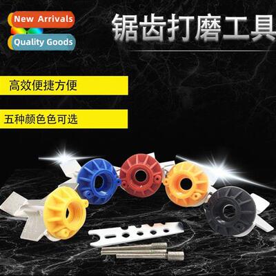 Hardware ToolsElectric Grinding ChainAccessoriesSharpening S
