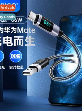 typec dual head data cable digal display 66W fast charging t