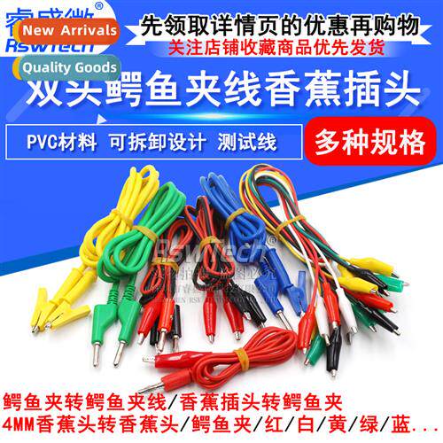 Double Head Alligator Clip Wire Banana Plug to Alligator Cli