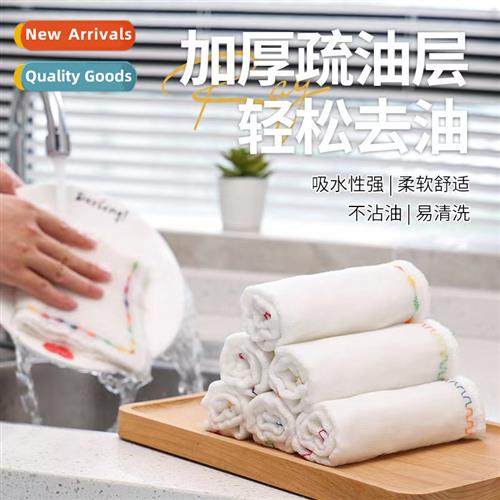 Rainbow oil-absorbent rags n-stick dishcloth absorbent n-lin
