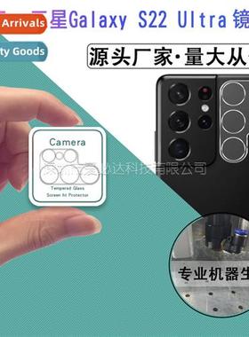 For Samsung S22 Ultra 5G 3D Lens Tempered Film S22 Ultra Len