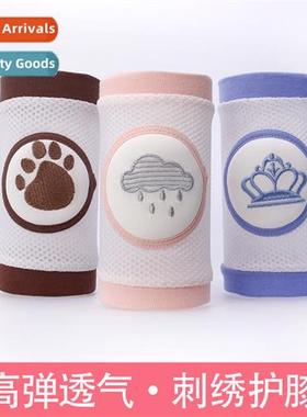 Baby children embroidery high elastic heycomb mesh knee pads