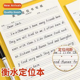 Junior high school students elementary school students Engli