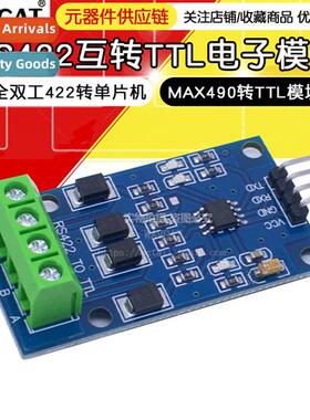 RS422 Mutual to TTL Biial Signal Module Full Duplex 422 to M