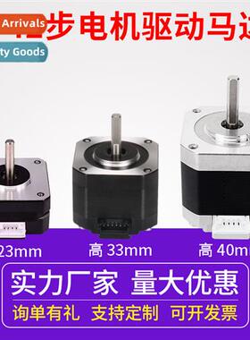 nema17 3d printer engraver wring machine 12v stepper motor 4