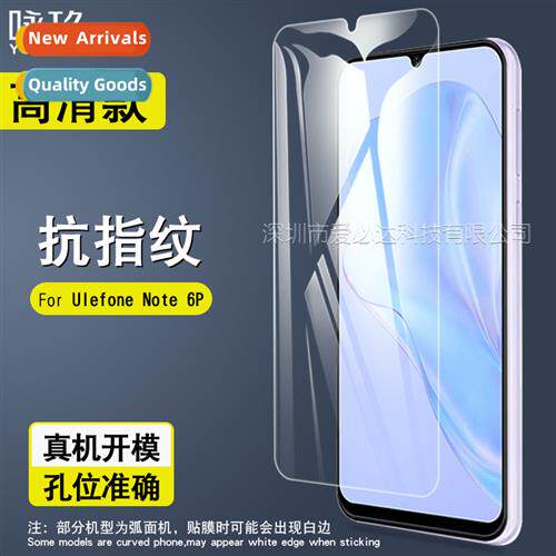 For Ulefe Note 6P Tempered Film Ulefe Note 6P HD Tempered Gl