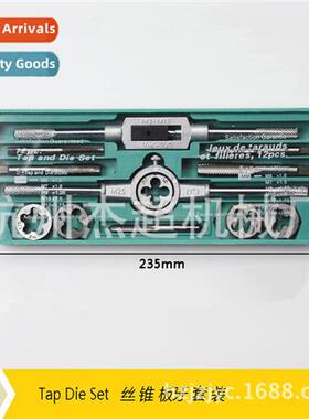 12PC Tap  Plate Thread Reamer Set Twelve-Piece Tap  Plate Th