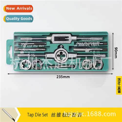 12PC Tap  Plate Thread Reamer Set Twelve-Piece Tap  Plate Th