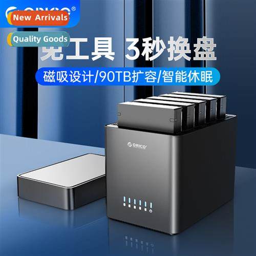 /hard drive enclosure disk array hard drive cabinet multi-dr