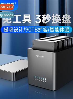 /hard drive enclosure disk array hard drive cabinet multi-dr