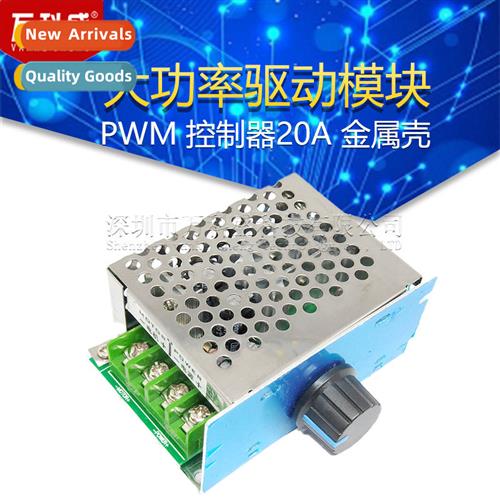 DC Motor Speed Ctroller 12V24V36V48V High Power Drive Module