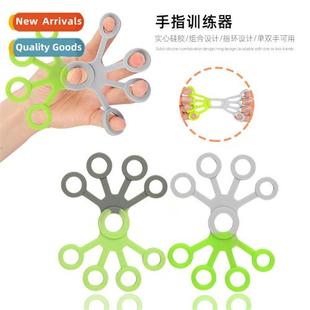 finger trainer two Silice pulling fingers rin four