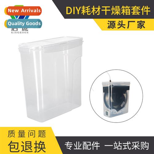 3D printer csumables dry box PLA TPU ABS PETG dry box