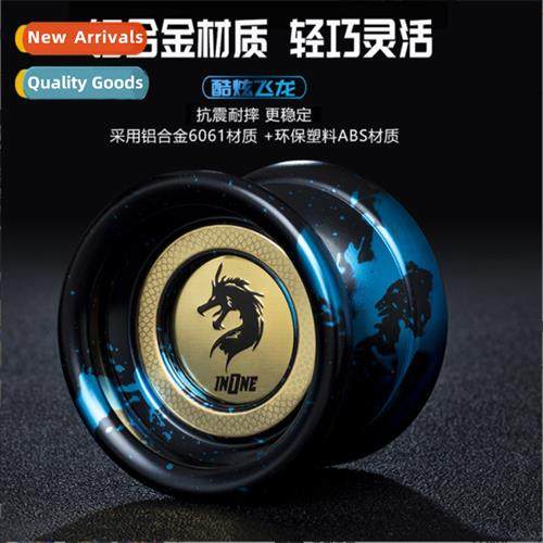 Educatial toys cool drag soul athletic ball yo-yo yoyo sleep