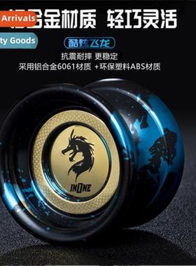 Educatial toys cool drag soul athletic ball yo-yo yoyo sleep