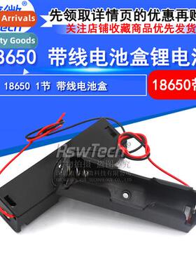 18650 Battery Holder 1pc Battery Holder 18650 Li-I Battery H