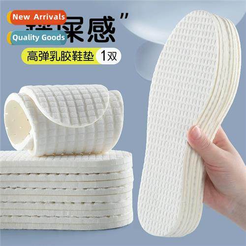 Stomping feeling thin mens  womens latex breathable sweat an