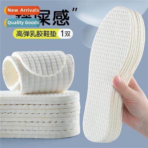 Stomping feeling thin mens  womens latex breathable sweat an
