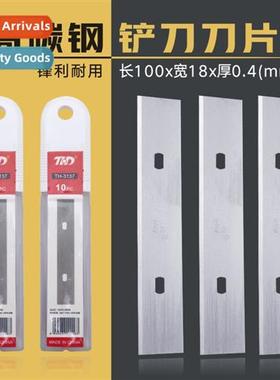 Cleaning Knife BladeScoop Blade18mm Wide100mm General Purpos