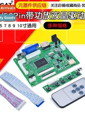 Car 7-inch 8-inch 9-inch can be cnected to  speaker 40PIN 50